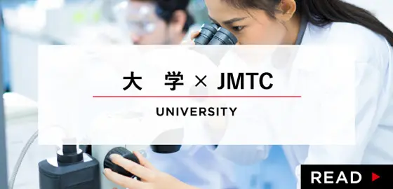大学xJMTC